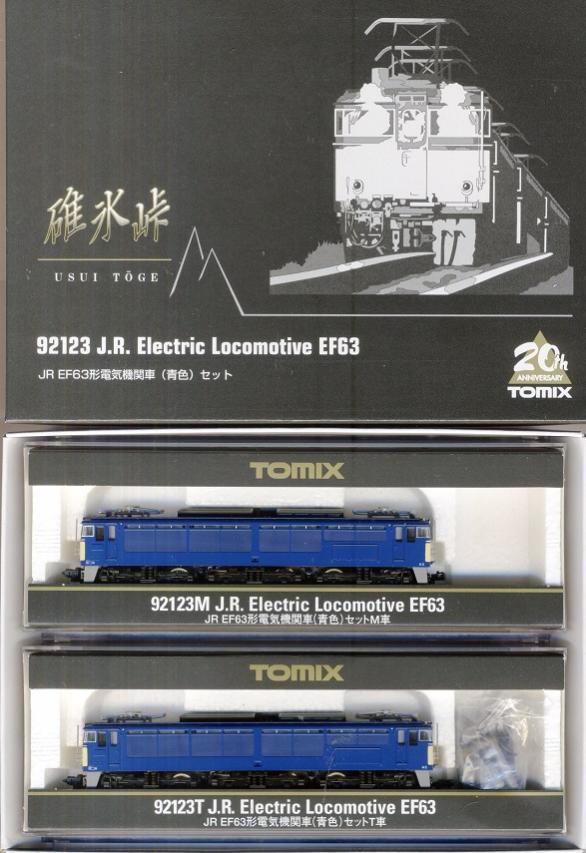 楽天市場】tomix ef63の通販