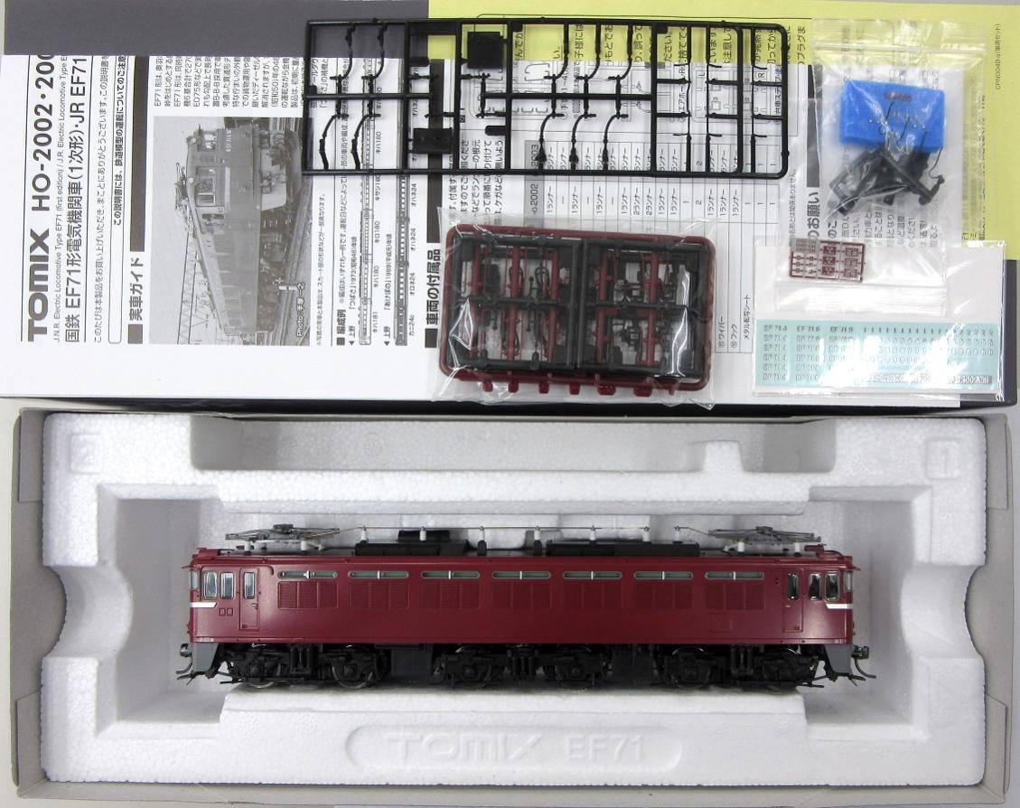 【中古】HOゲージ TOMIX(トミックス) HO-2002 国鉄 EF71形電気機関車 (1次形) 【A´】 外箱傷み　　