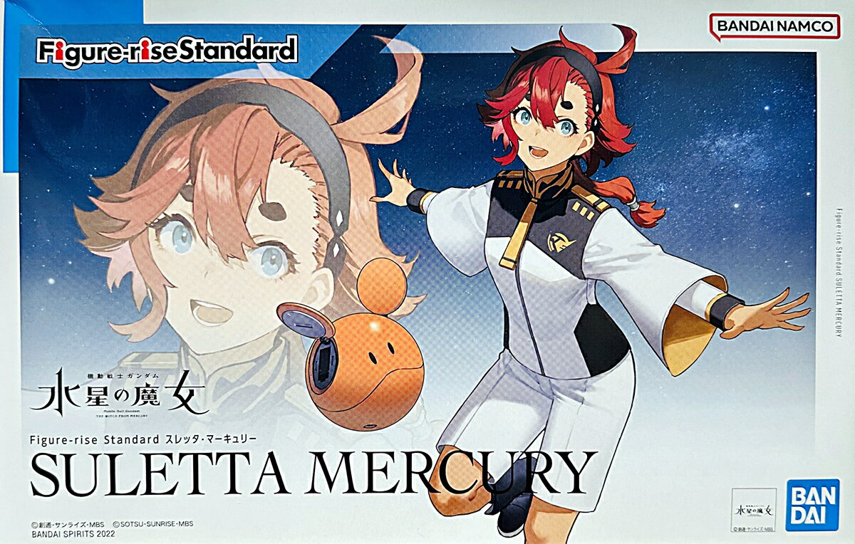 乐天商城 - 【中古】 バンダイスピリッツ Figure-rise Standard スレッタ・マーキュリー 【A´】 未組立/パーツランナー外れあり