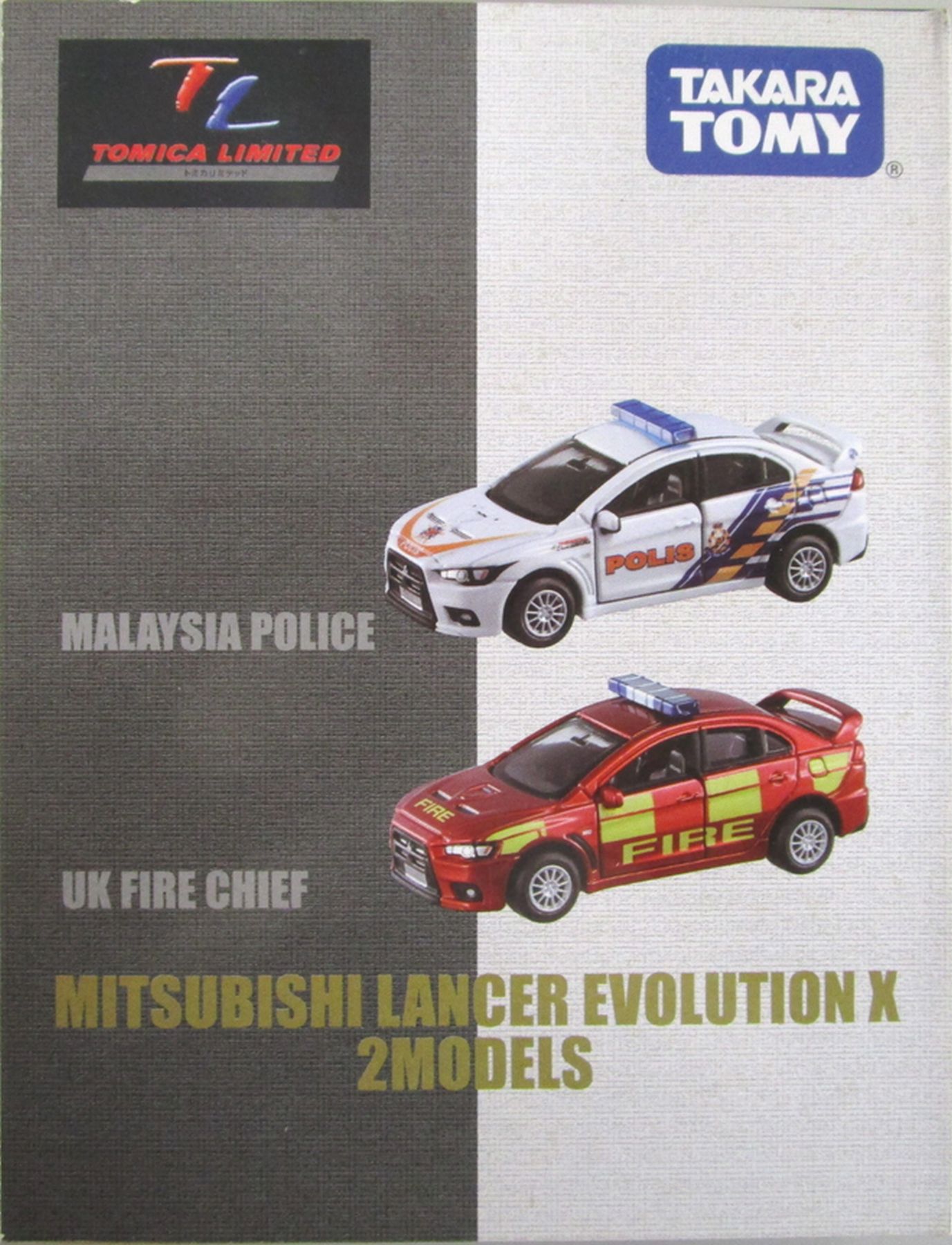 【中古】 タカラトミー トミカ トミカリミテッド/トミカプレミアム 三菱 ランサーエボリューションX 2..