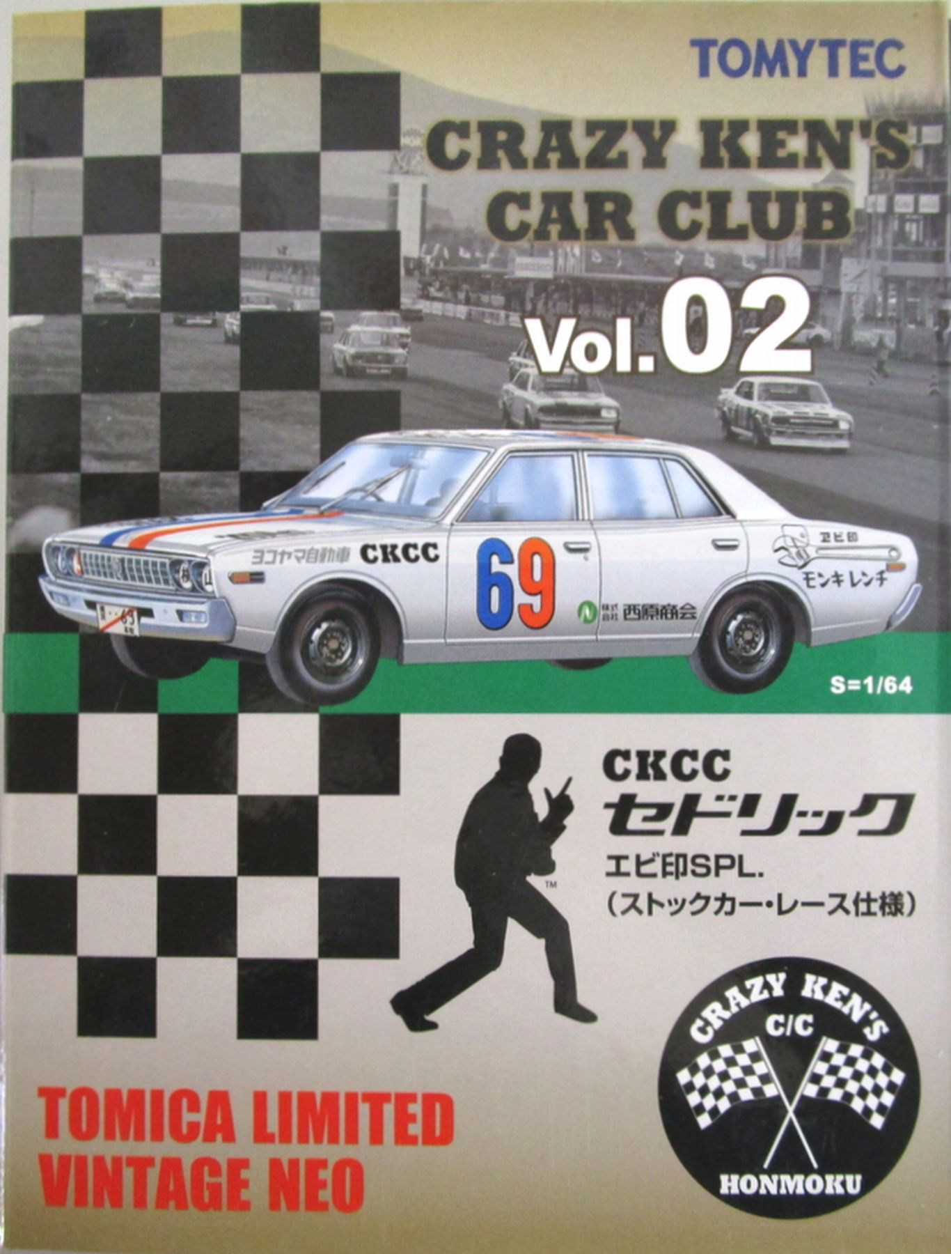 š1/64 TOMYTEC(ȥߡƥå) ȥߥߥƥåɥơNEO LV-CKB02 ɥå(230) ȥå...