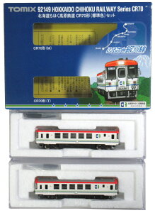 【中古】Nゲージ TOMIX(トミックス) 92149 北海道ちほく高原鉄道 CR70形(標準色) 2両セット 【A´】 外箱若干傷み