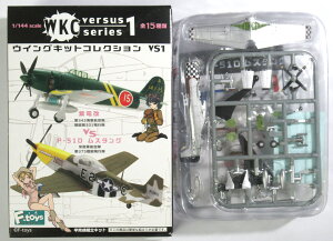 【中古】 その他 プラモデル(航空機) 軍用機 エフトイズ ウイングキットコレクションVS1 2-G P-51D ムスタング 米陸軍航空隊 第78戦闘航空群司令 【A】 未組立/メーカー出荷時からの塗装ムラ等はご容赦ください