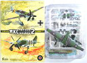 【中古】 その他 プラモデル(航空機) 軍用機 エフトイズ ウイングキットコレクションVS2 シークレット フォッケウルフ Ta-152H 【A】 未組立/メーカー出荷時からの塗装ムラ等はご容赦ください