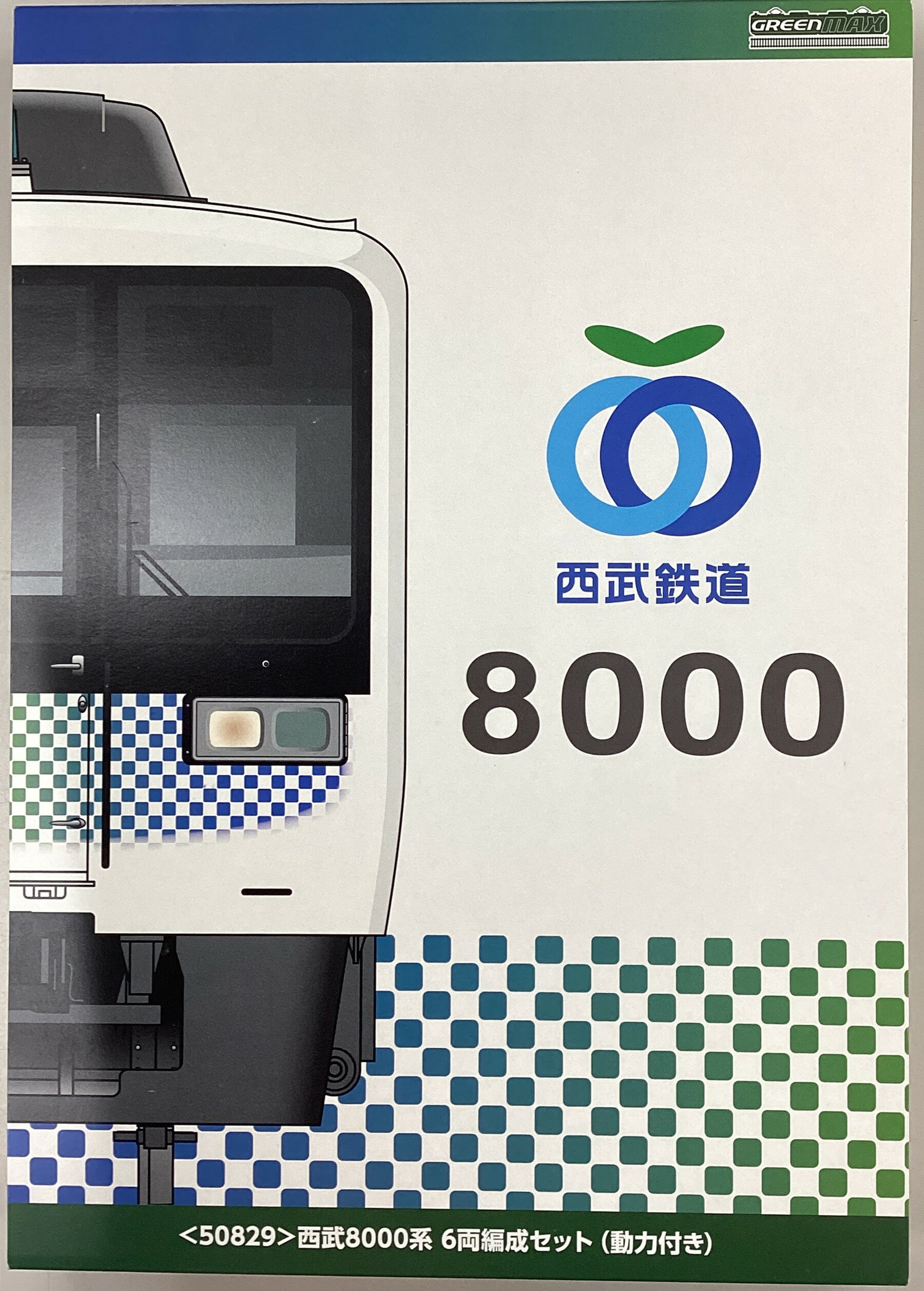 【中古】Nゲージ グリーンマックス 50829 西武8000系6両編成セット(動力付き) 【A】
