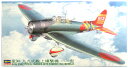 【中古】 その他 プラモデル(航空機) 軍用機 ハセガワ 1/48 愛知 九九式艦上爆撃機 一一型 【A】 未組立