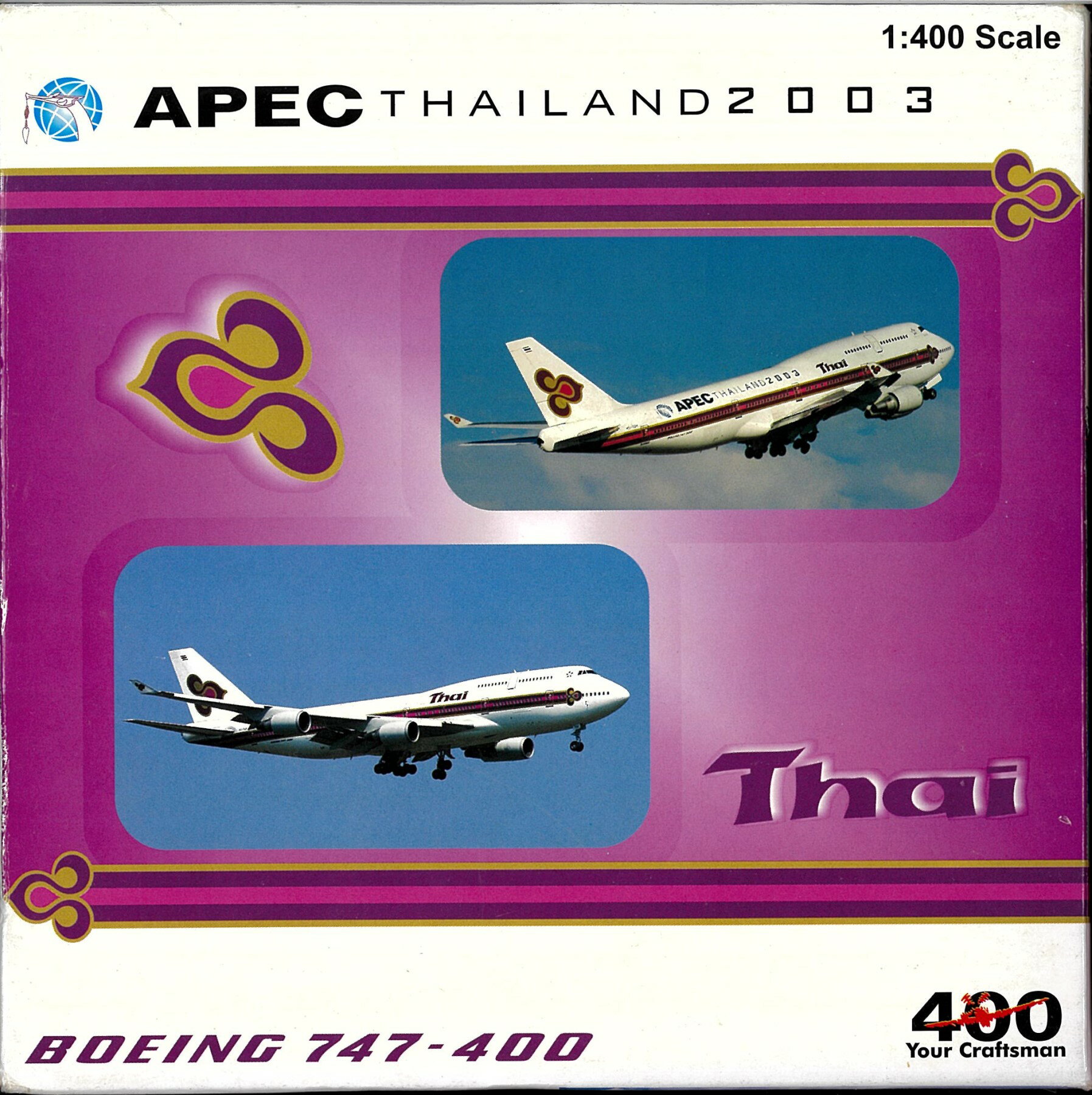 š ¾ (Ҷ) ֵ̱ ӥåСɡ1/400 B747-400  APEC2003 HS-TGH [2004-010] C ʡȢ硡ʤ¿ϤƼϲ