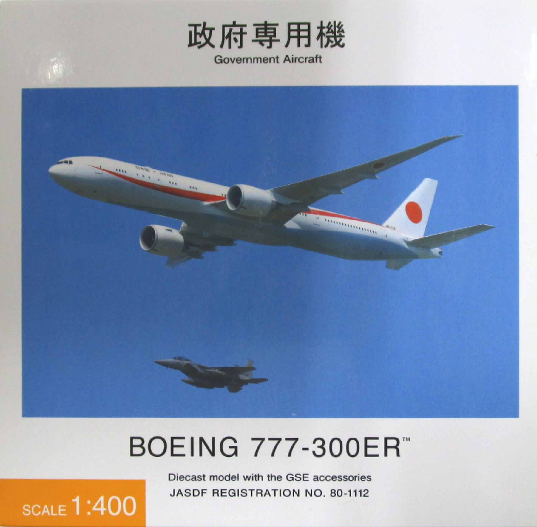 楽天市場】全日空商事 1/400 777-300erの通販 楽天市場】全日空商事 1/400 777-300erの通販