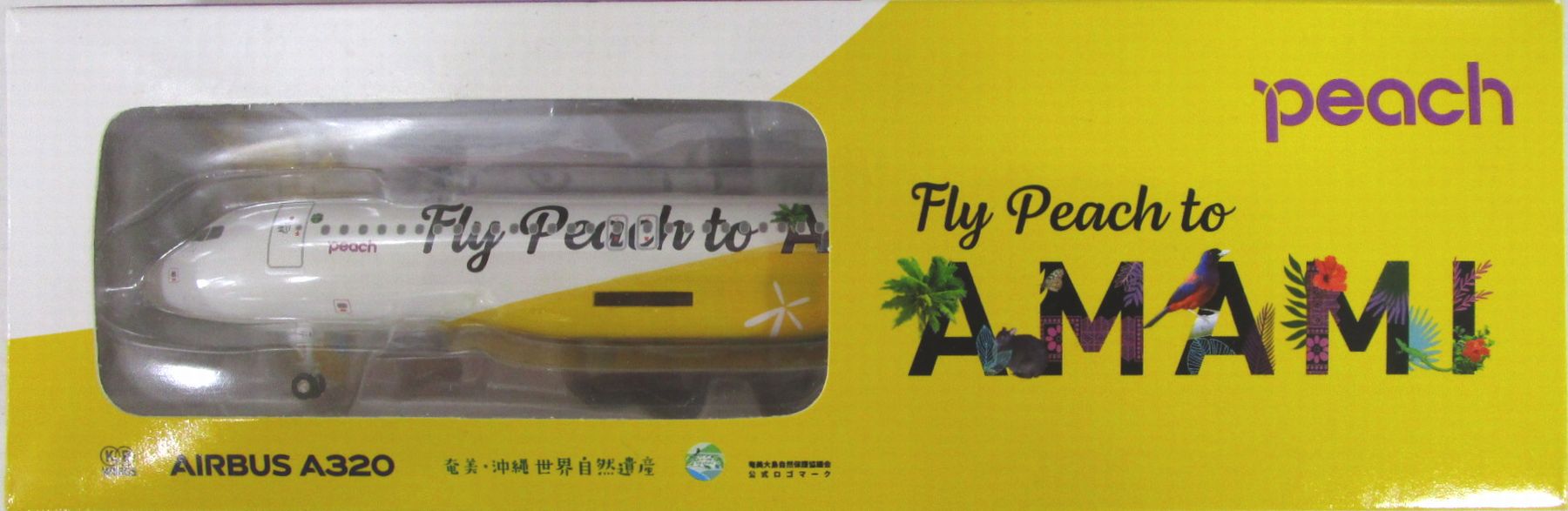 【中古】 その他 完成品(航空機) 民間機 ホーガンウィングス KBH20004 1/200 エアバス A320 peach ピーチ・アビエーション Fry Peach to AMAMI JA08VA ※プラスチック製 【D】 尾翼取付部塗装剥げ/外箱傷み ※メーカー出荷時からの塗装ムラはご容赦下さい