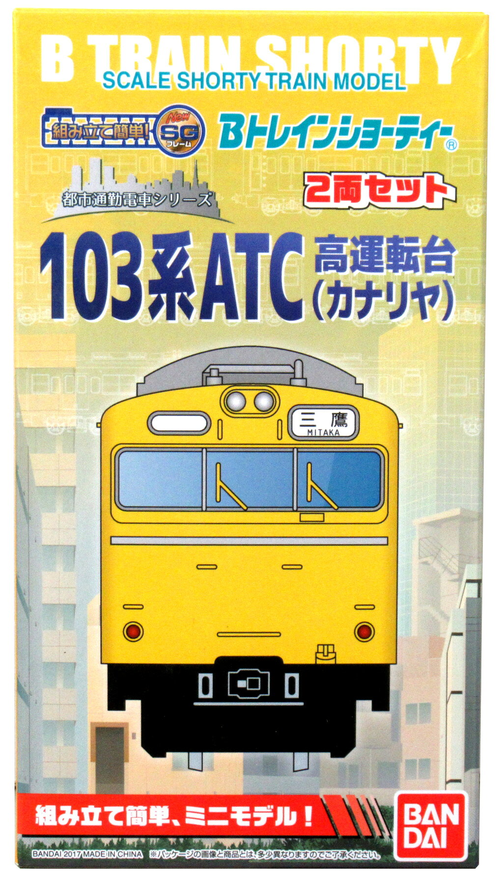 楽天市場】de 10 bトレインの通販