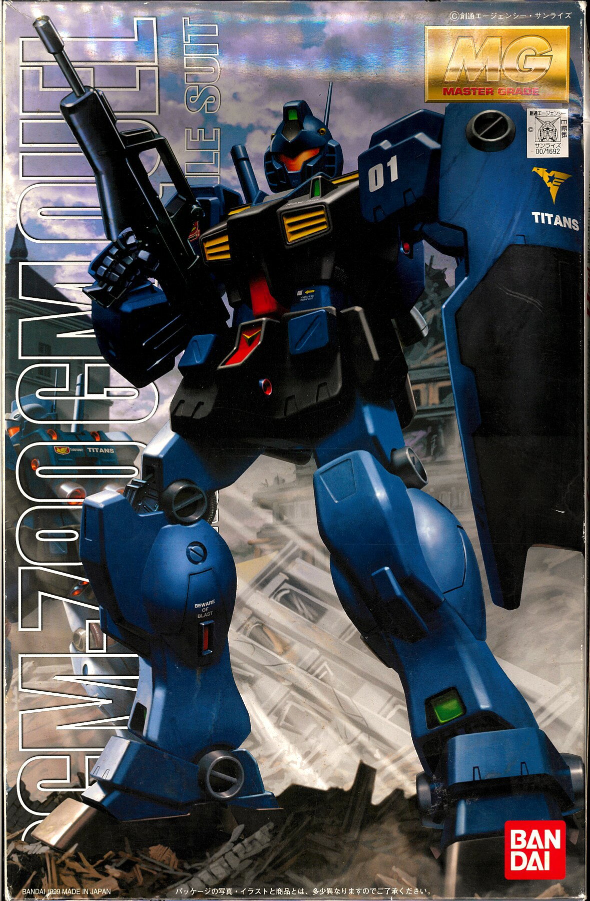 製品画像：22位