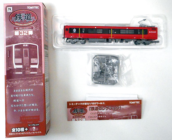 【中古】ジオコレ TOMYTEC(トミーテック) (1996) 鉄道コレクション 第32弾 JR東日本 EV-E801-1 【A】 ..