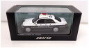 【中古】 その他 スケールミニカー(1/43) ヒコセブン/レイズ トヨタ クラウン 2.0 2003 愛知県警察署轄地域課警ら車両 【C】 ※開封品 外箱に若干の傷みあり 商品の性質上多少の塗装ムラ等はご容赦ください