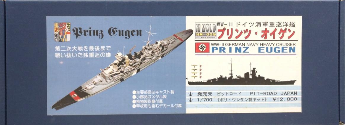 【中古】1/700 ピットロード HM-029 WWII ドイツ海軍重巡洋艦 プリンツ・オイゲン(ポリ・ウレタン製キット) 【B】 未組立、箱少し傷みあり