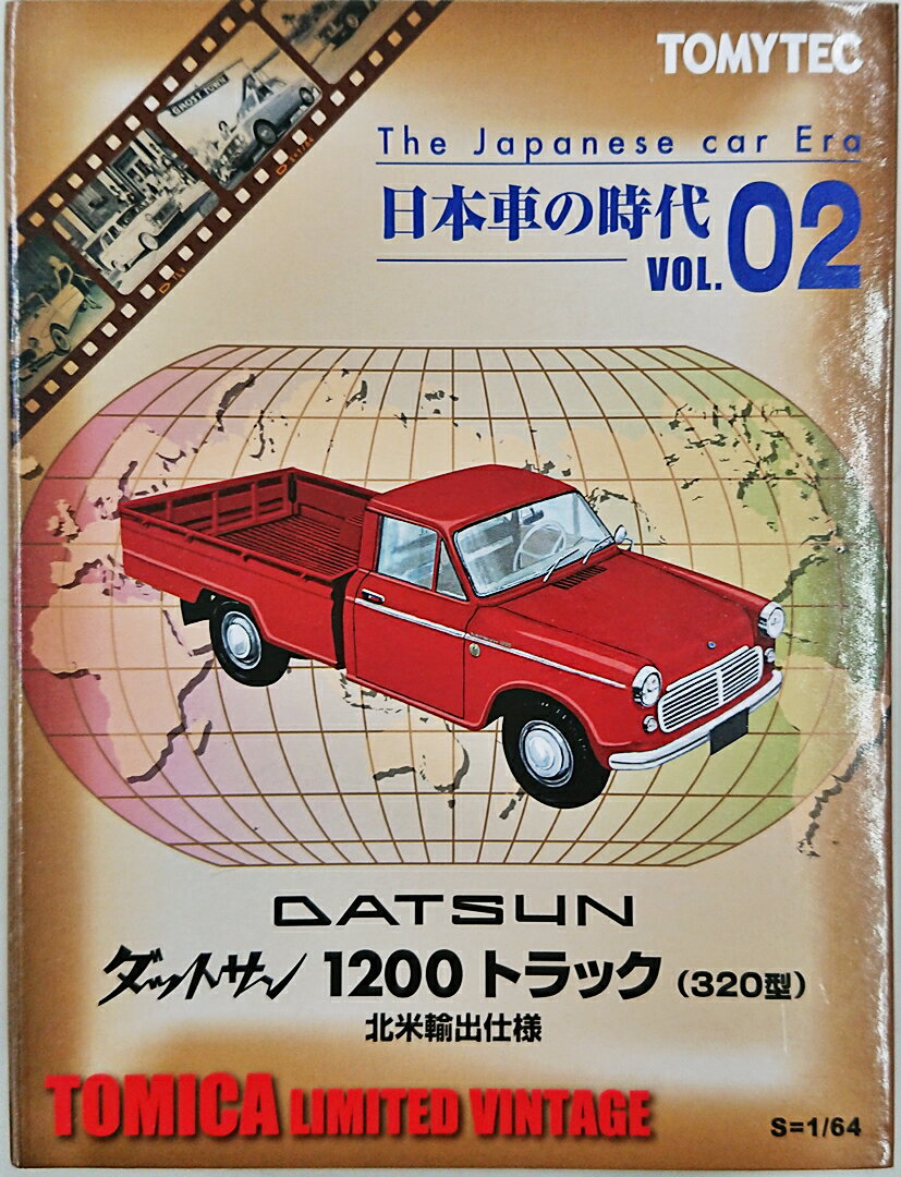 【中古】1/64 TOMYTEC(トミーテック) トミカリミテッドヴィンテージ LV-日本車の時代2 ダットサン ピックアップ1200 北米仕様(赤) 【B】 ※本体未使用の為状態未確認※外箱・内箱傷み