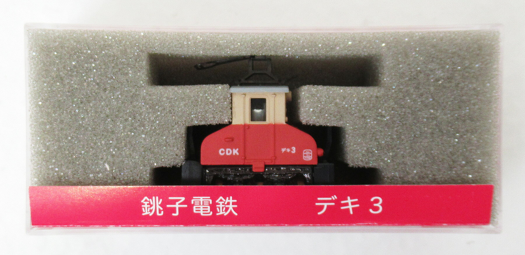 楽天市場】ワールド工芸 デキ3の通販