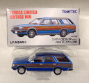 【中古】1/64 TOMYTEC(トミーテック) トミカリミテッドヴィンテージNEO LV-N244a 日産グロリアワゴンV20E GL (カスタム仕様) 【B】 ※開封品・若干の外箱傷みあり　※商品の性質上多少の塗装ムラ等はご容赦下さい。