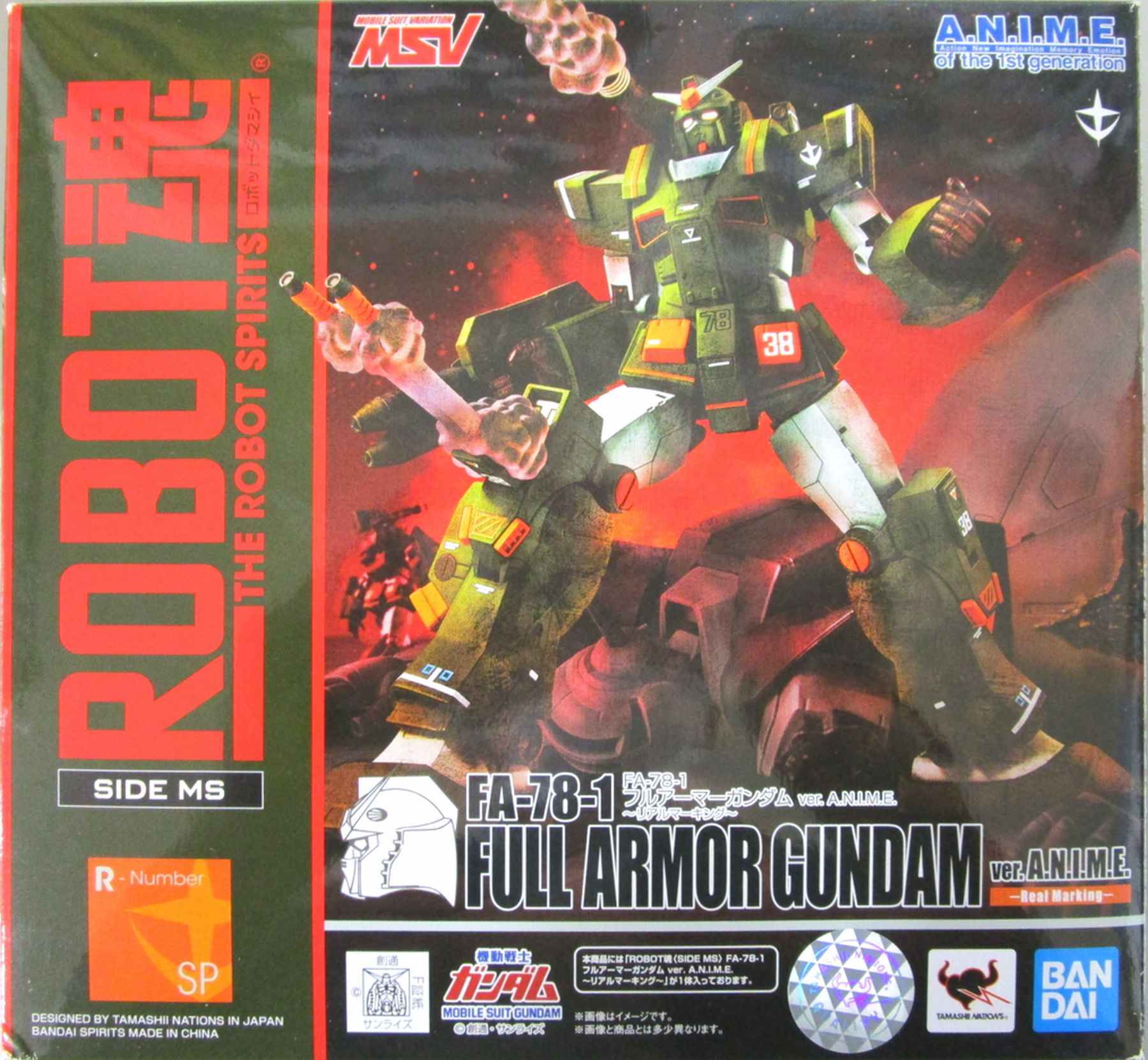 楽天市場】robot魂 fa-78-1 パーフェクトガンダムiiの通販 楽天市場】robot魂 fa-78-1 パーフェクトガンダムiiの通販