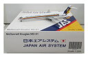 【中古】 その他 完成品(航空機) 民間機 JC Wings 1/200 マクドネル・ダグラス MD-81 JAS/日本エアシステム JA8497 [XX2909] 【B】 外箱多少傷み