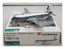 【中古】 その他 完成品(航空機) 民間機 ジェイエイエストレーディング 1/200 YS-11A 日本国内航空 「だいせつ」 JA8759 [YS21115] 【C】 外箱傷み