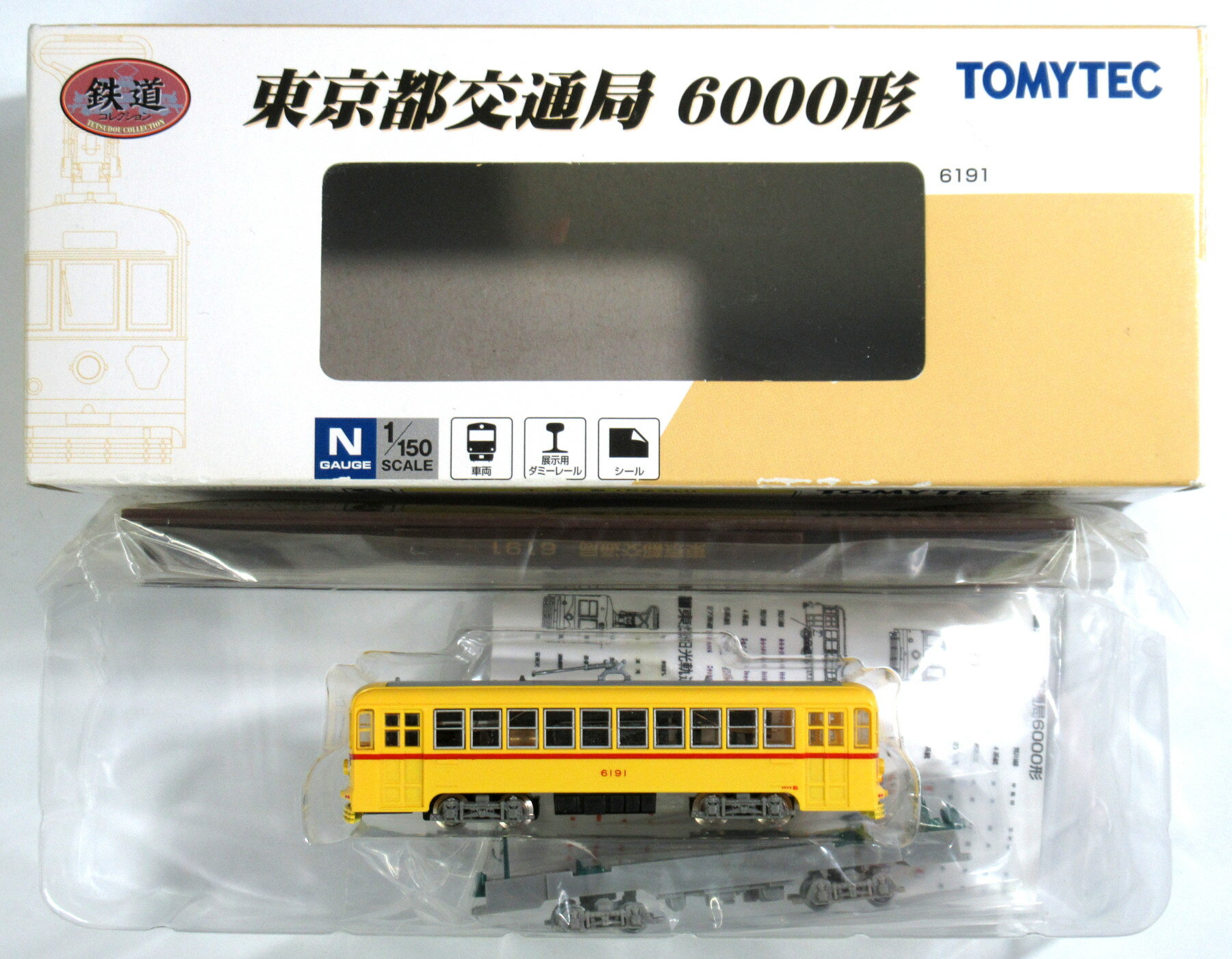 【中古】ジオコレ TOMYTEC(トミーテック) (TR021) 鉄道コレクション 東京都交通局 6000形 (6191号) 【A..