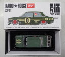 【中古】1/64 TSM MODEL(トゥルースケールミニチュアズ) KHMG001 ダットサン 510 プロストリート OG グリーン KAIDO HOUSE (左ハンドル) 【B】 ※開封品・若干の外箱傷みあり　※商品の性質上多少の塗装ムラはご容赦下さい。