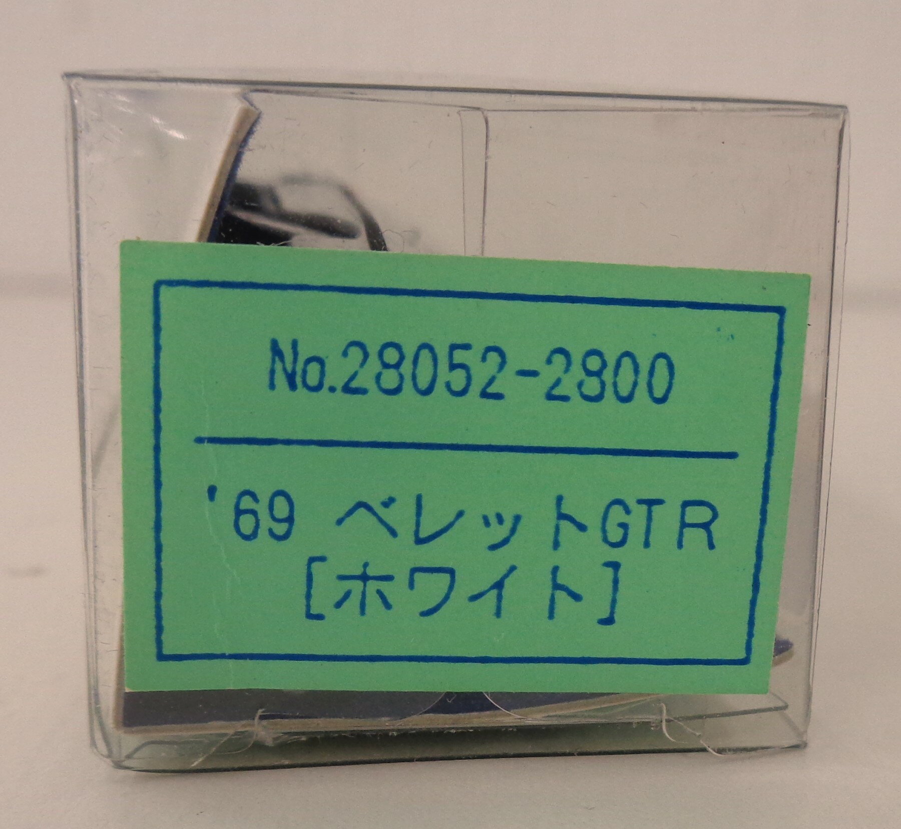 【中古】 その他 スケールミニカー(1/64・その他) モデルプランニング　1/87　ヒストリーコレクション　’69 ベレットGT R[ホワイト] 【B】 ※パッケージ傷みあり　※商品の性質上多少の塗装ムラはご容赦下さい。
