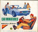 【中古】1/20 その他 MC-2051 モデルカー人形セット 【B】 未組立て 箱傷みあり メーカー：ニチモ