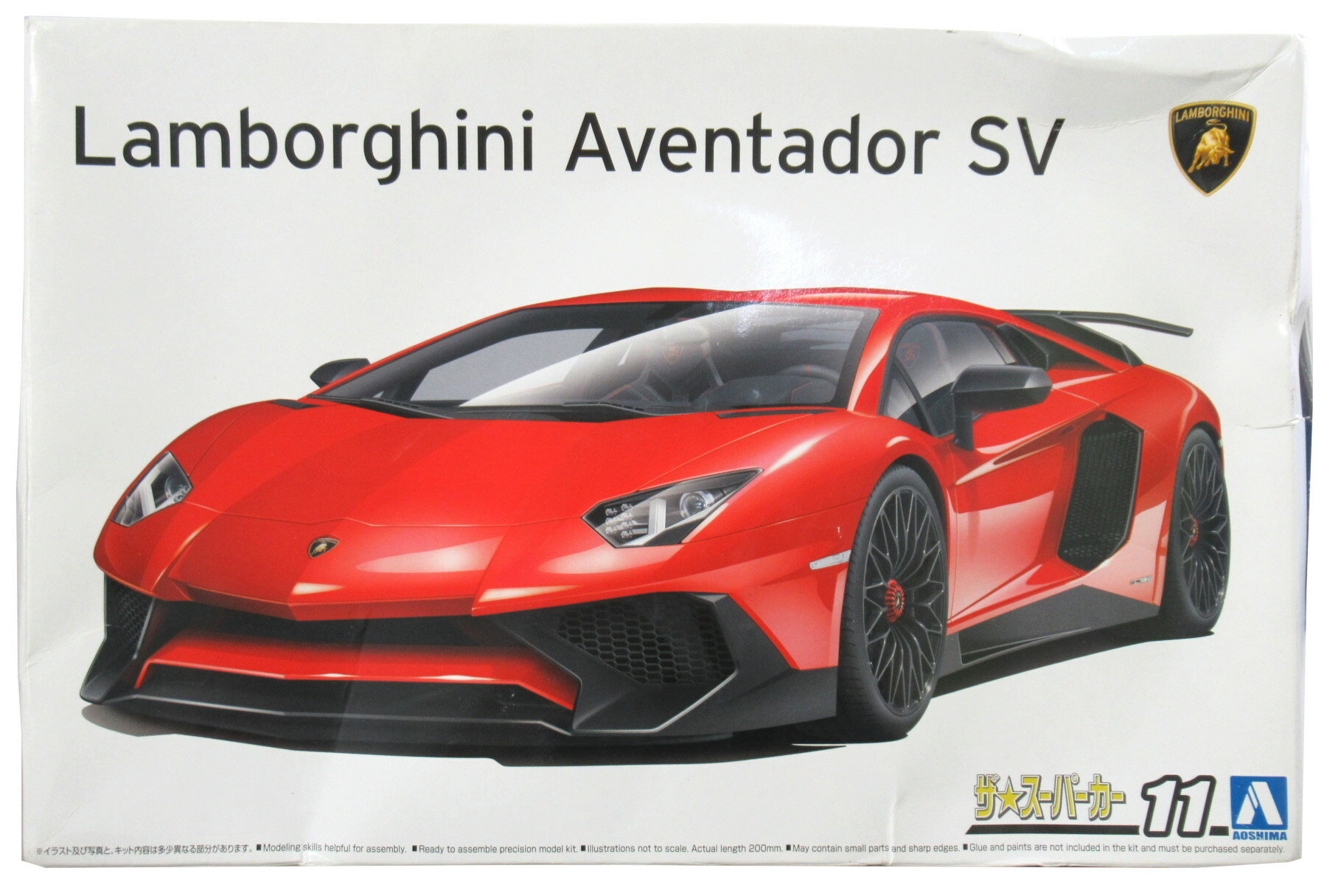 【中古】 その他 プラモデル アオシマ ザ・スーパーカー 11 1/24 '15 ランボルギーニ アヴェンタドール SV 【A´】 外箱傷み・破れ有り/未組立
