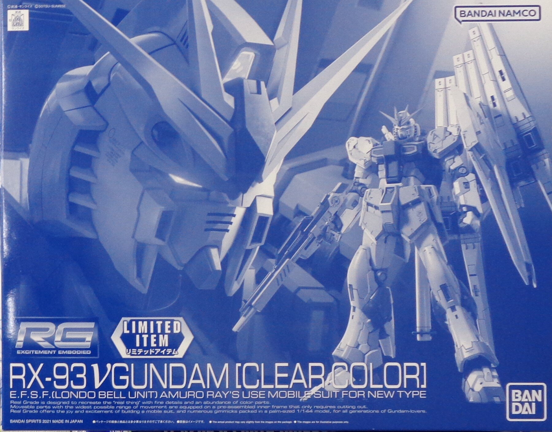 楽天市場】ガンダム rg rx 93の通販