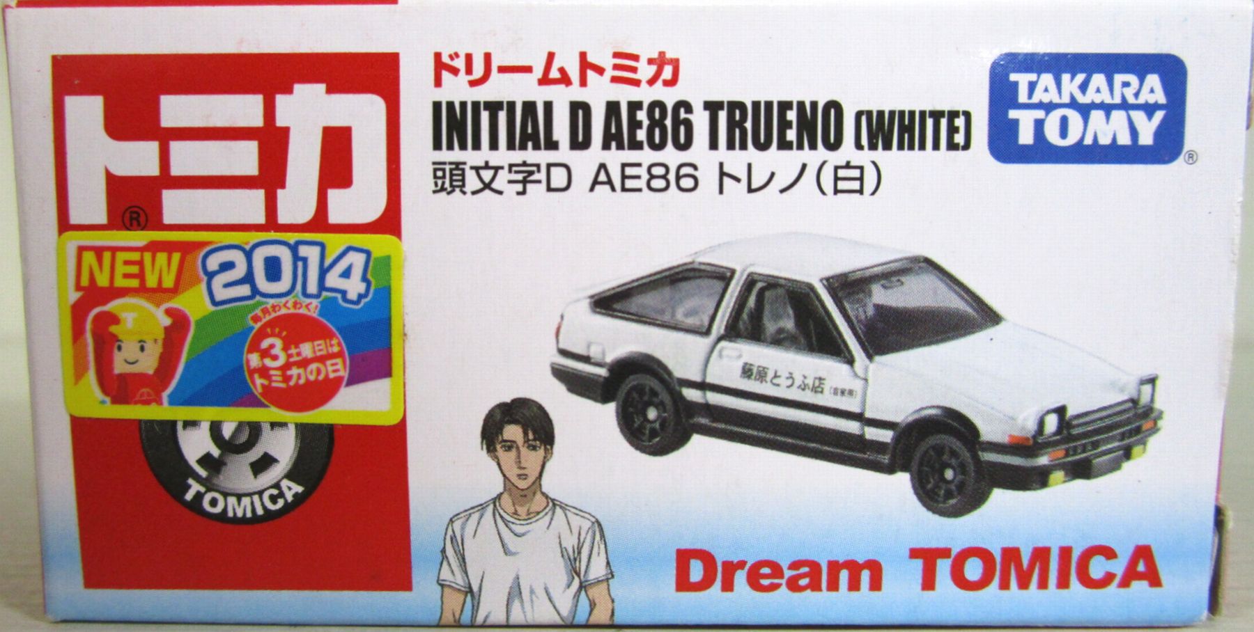 【中古】 タカラトミー トミカ トミカシリーズ ドリームトミカ 頭文字D AE86 トレノ(白) 【D】 塗装はげ、乱れあり ※メーカー出荷時からの塗装ムラはご容赦下さい