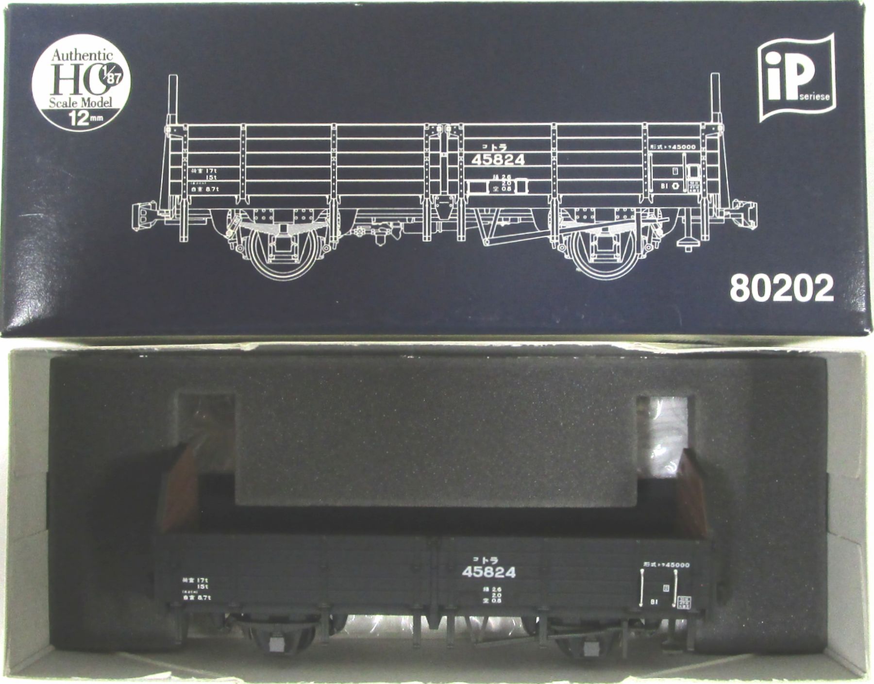 【中古】HOゲージ その他 鉄道模型 IMON (HO1067 1/87 12mm) IP80202 トラ45000 45824 【A´】 外箱傷み ※1/87 12mmゲージの製品です