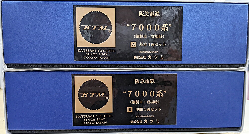 【中古】HOゲージ カツミ 電車 セット商品 阪急7000系 鋼製車・登場時 基本+中間 8両編成セット 2022年製 【A】 ワイパー取付済 インレタ貼付残有 外箱・スリーブ傷み 室内灯装着品 こちらの商品はクレジットカード・銀行振込決済のみ可となります。