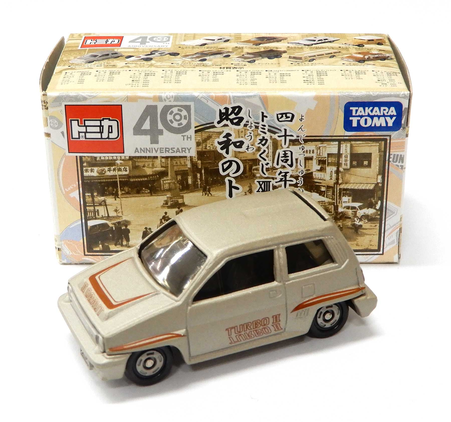 【中古】 タカラトミー トミカ 40周年記念 トミカくじ13 昭和のトミカ ホンダ シティターボII 【B】 外箱開封済・外箱傷み / 性質上 多少の塗装ムラ等はご容赦ください