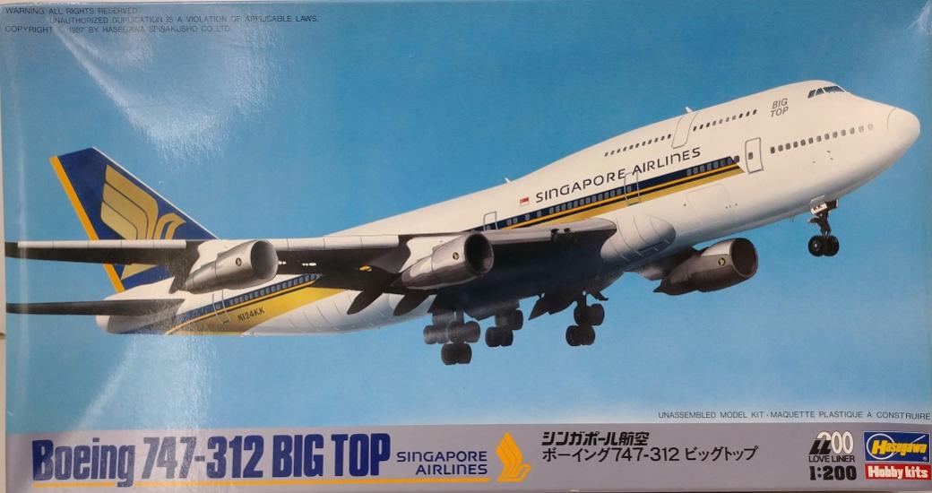 【中古】1/200 ハセガワ LD008 シンガポール航空 ボーイング 747-312 ビッグトップ 【A´】 ※未組立 外箱に傷みあり