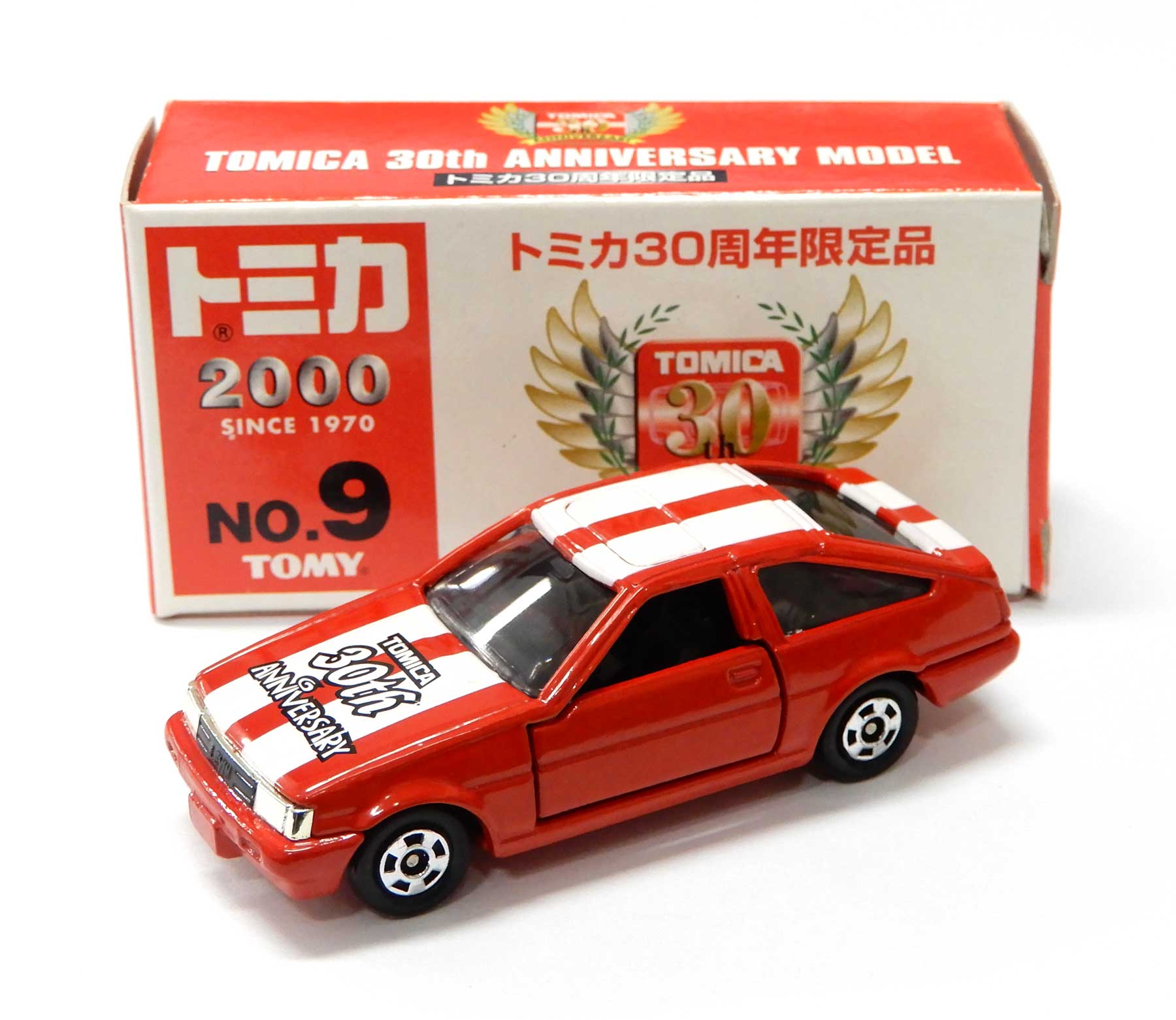 【中古】 タカラトミー トミカ トミカシリーズ 30周年限定品 No.9 (1/61)トヨタ カローラレビン AE86 【B】 外箱開封済・外箱傷み / 性質上、多少の塗装ムラ等はご容赦ください