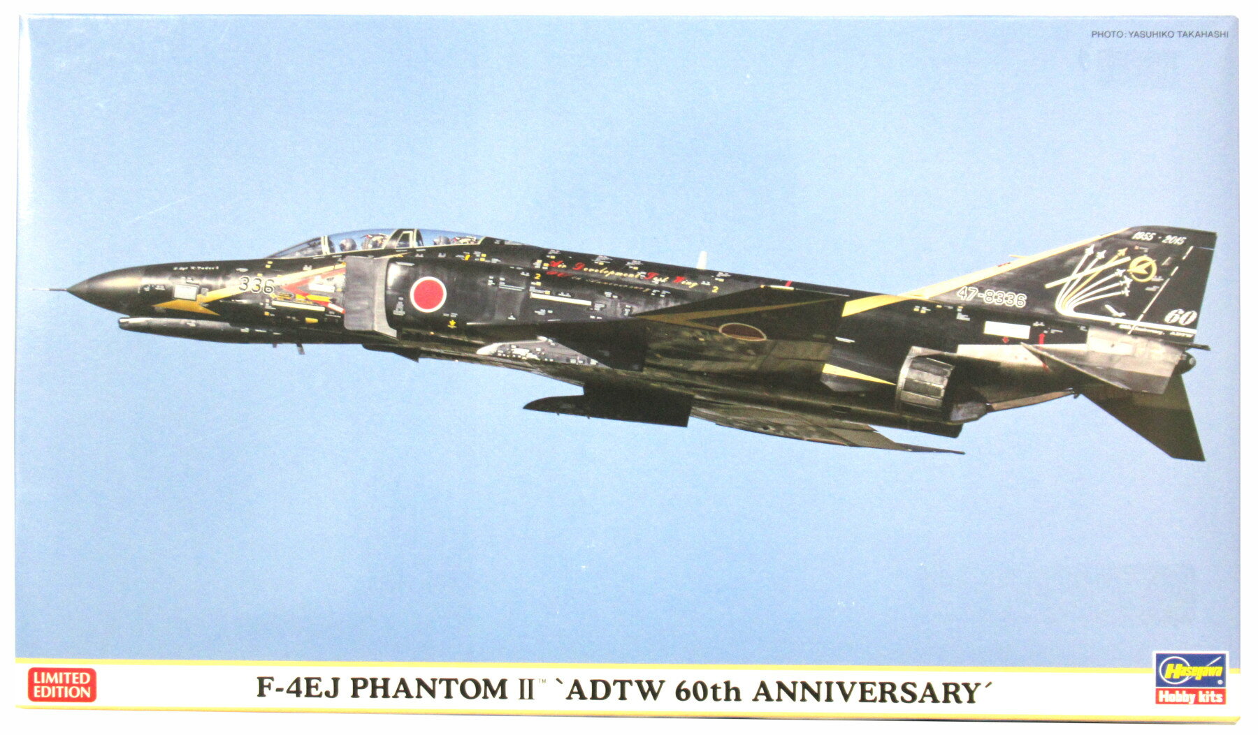 1/144 航空自衛隊 F-4EJ改 退役記念塗装 オジロワシ 白 黒 2機