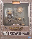 【中古】 グッドスマイルカンパニー ねんどろいど No.114b ねんどろいど レイナ 2PカラーVer. 「クイーンズブレイド」 【A´】 ※未開封・若干の外箱傷みあり ※メーカー出荷時からの塗装ムラ等はご容赦下さい。