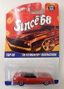 【中古】 その他 スケールミニカー(1/64・その他) ホットウィール/ Since'68 TOP40 '70 PLYMOUTH BARRACUDA 【A´】 ※カード台紙若干の曲がりあり ※メーカー出荷時からの塗装ムラ等はご容赦下さい。