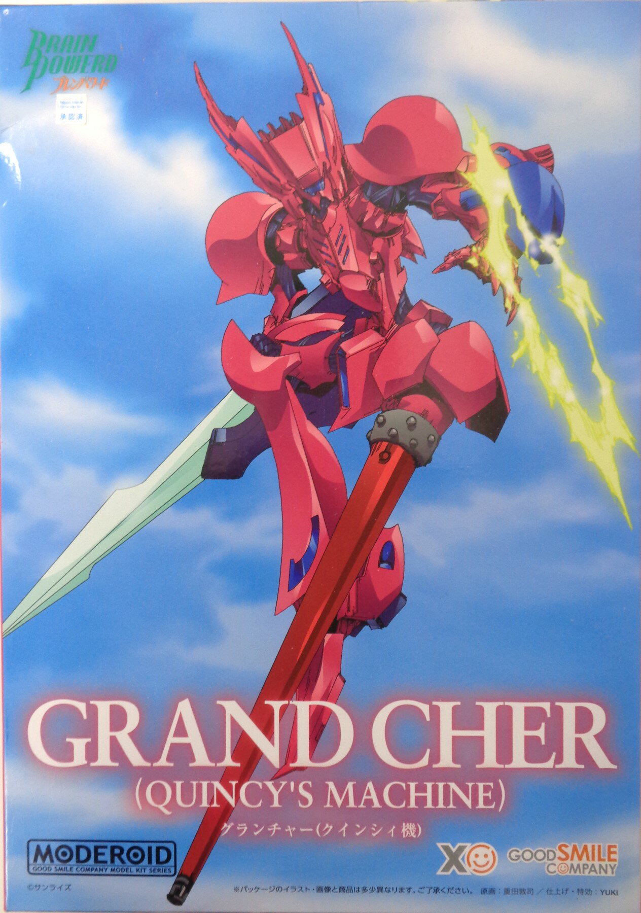 【中古】 その他 プラモデル(ロボット・メカ) グッドスマイルカンパニー/MODEROID グランチャー(クインシィ機) 「ブレンパワード」 【B】 ※未開封、未組立品　※外箱傷みあり　