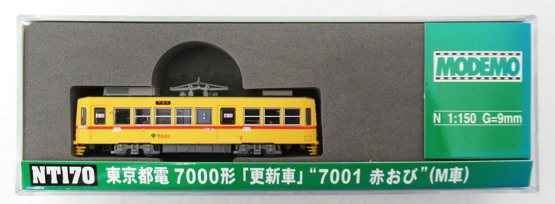 chr0030194.jpg