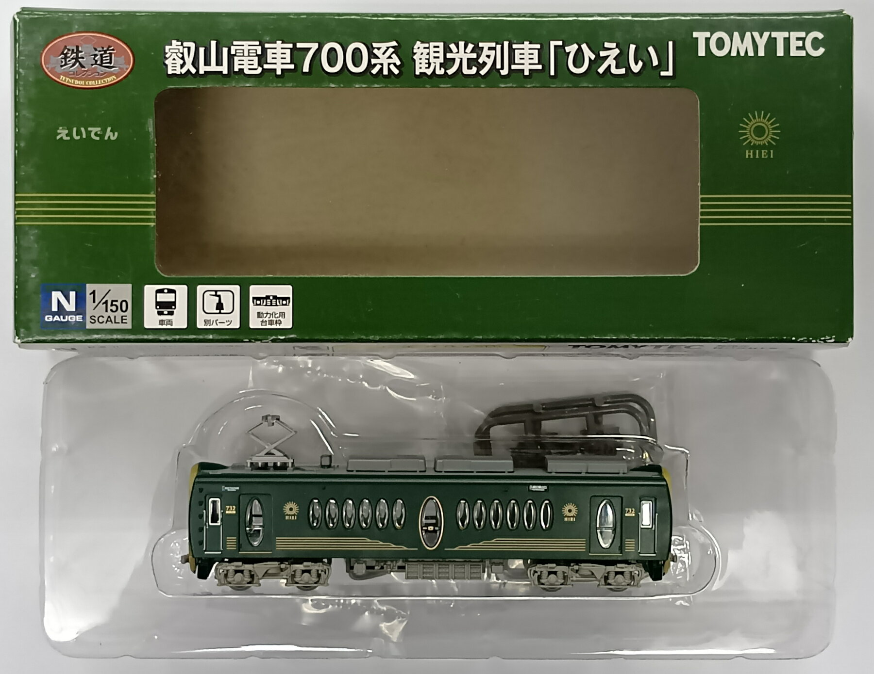 【中古】ジオコレ TOMYTEC(トミーテック) (1447) 鉄道コレクション 叡山電車 700系 観光列車 「ひえい」 【A´】 外箱傷み/メーカー出荷時からの塗装ムラ等はご容赦ください