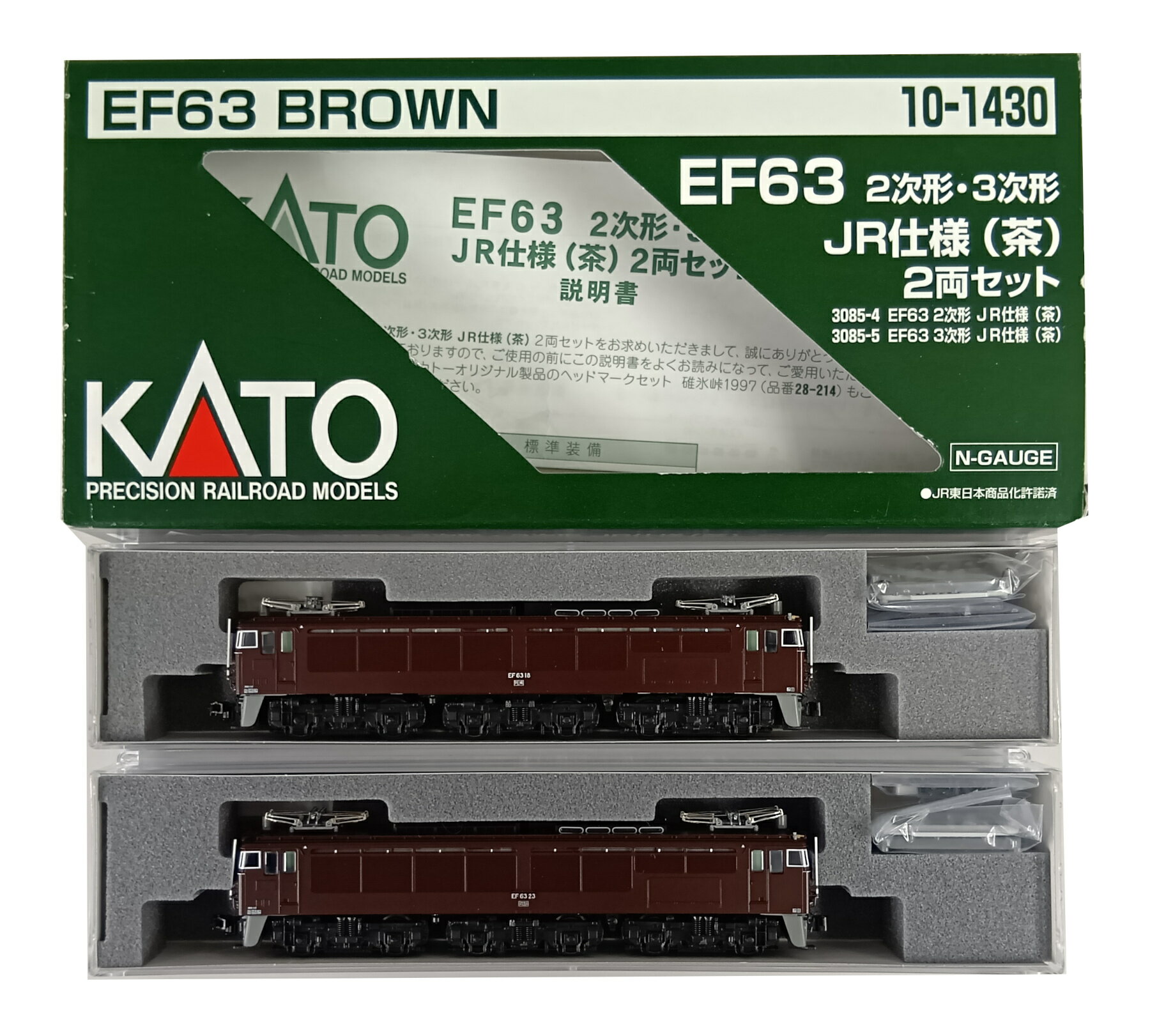 楽天市場】kato ef63の通販 楽天市場】kato ef63の通販
