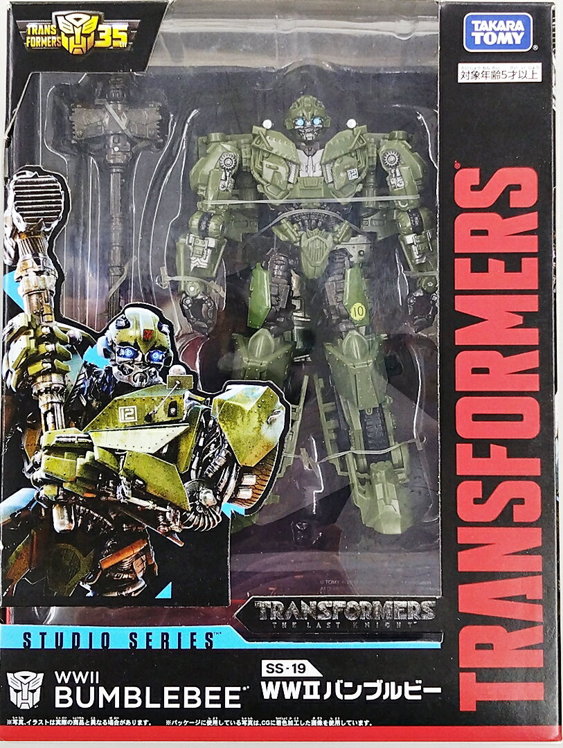 楽天市場】トランスフォーマー バンブルビーss-16の通販 楽天市場】トランスフォーマー バンブルビーss-16の通販