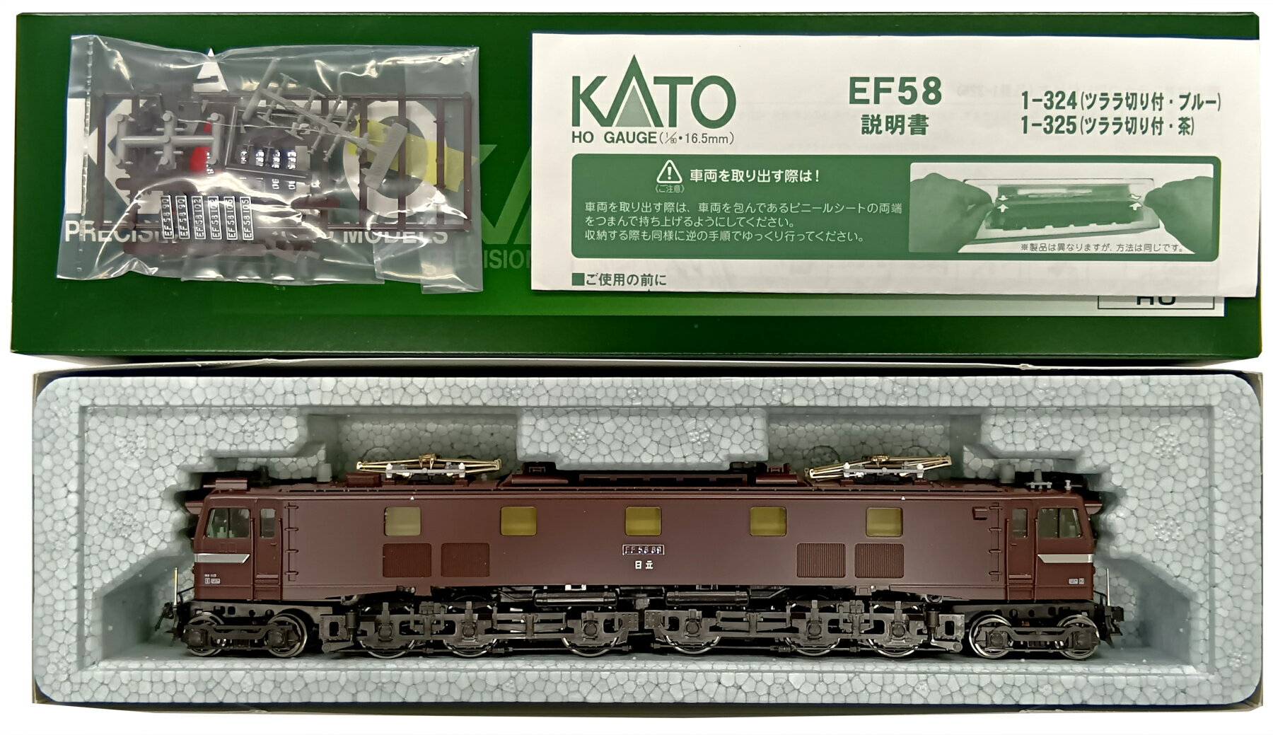 楽天市場】kato ef58 hoの通販 楽天市場】kato ef58 hoの通販