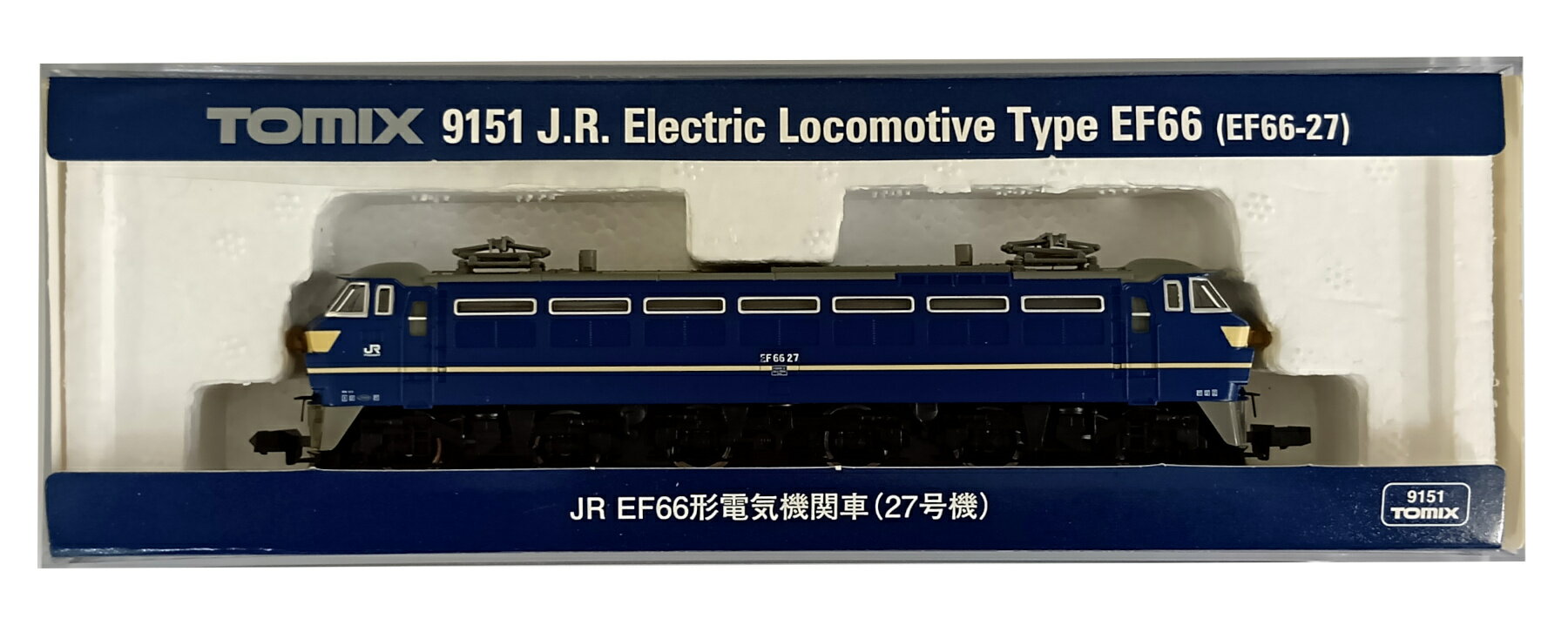 【中古】Nゲージ TOMIX(トミックス) 9151 JR EF66形 電気機関車 (27号機) 2014年ロット 【D】 ナンバープレート一部凹み有