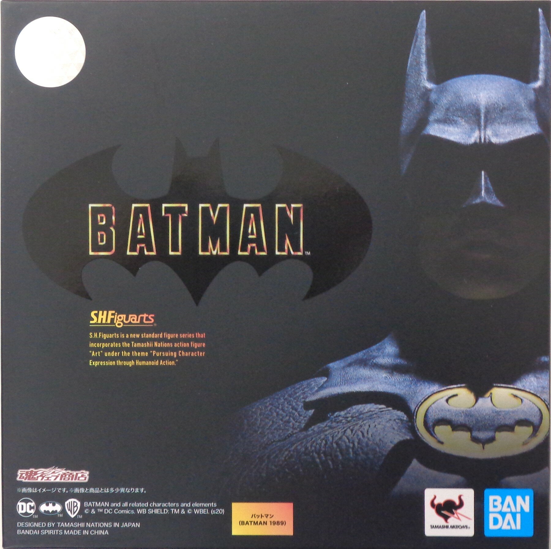 楽天市場】バットマン フィギュア(ブランドバンダイ)の通販 楽天市場】バットマン フィギュア(ブランドバンダイ)の通販