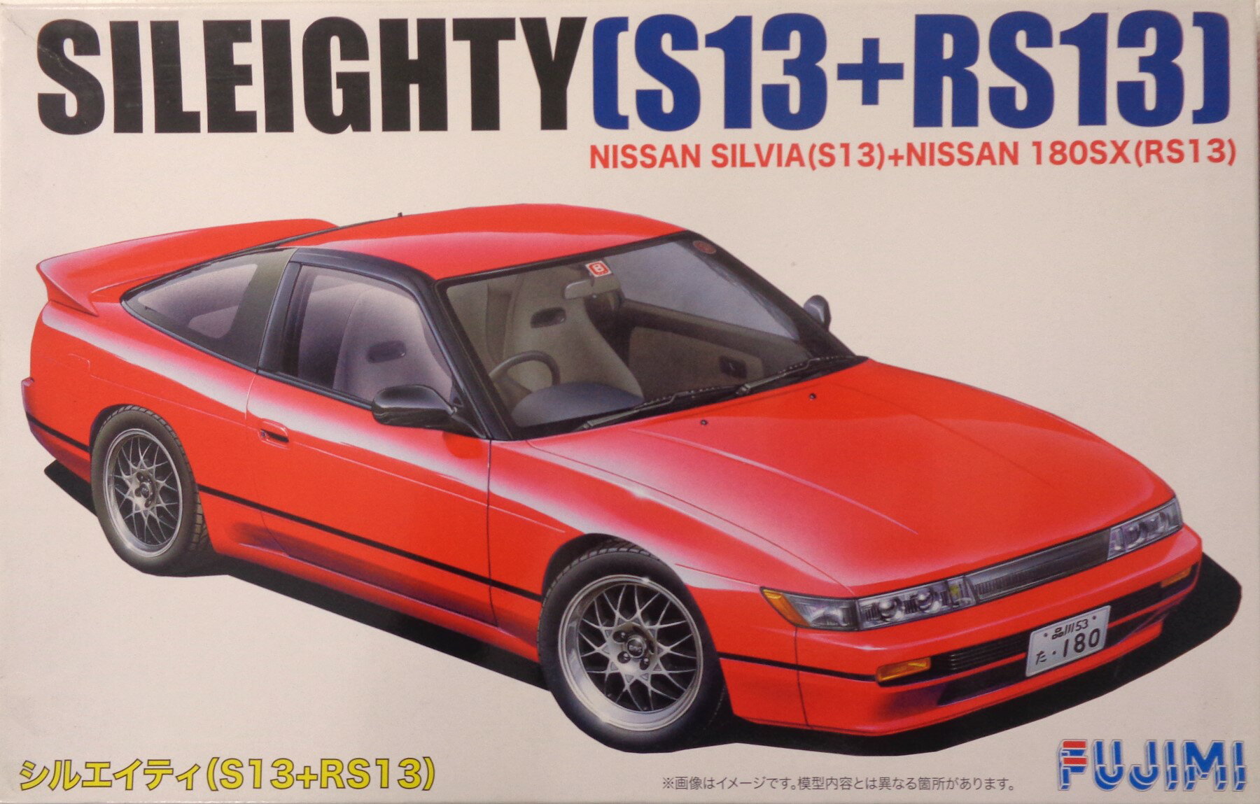 【中古】 その他 ガレージキット(自動車系) フジミ/プラモデル　インチアップ ID-96 1/24 シルエイティ S13+RS13 【A´】 ※未組立・若干の外箱傷みあり