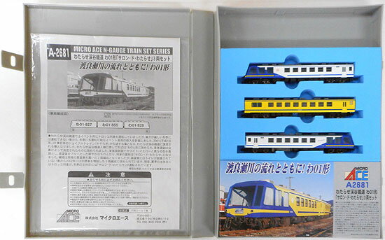 ����š�N������ �ޥ����������� A2681 �錄�餻��ë��ƻ ��01���֥�����ɤ錄�餻�� 3ξ���å� ��B�� ���쥿�󥹥ڡ������ʤ� ���꡼�ֽ���