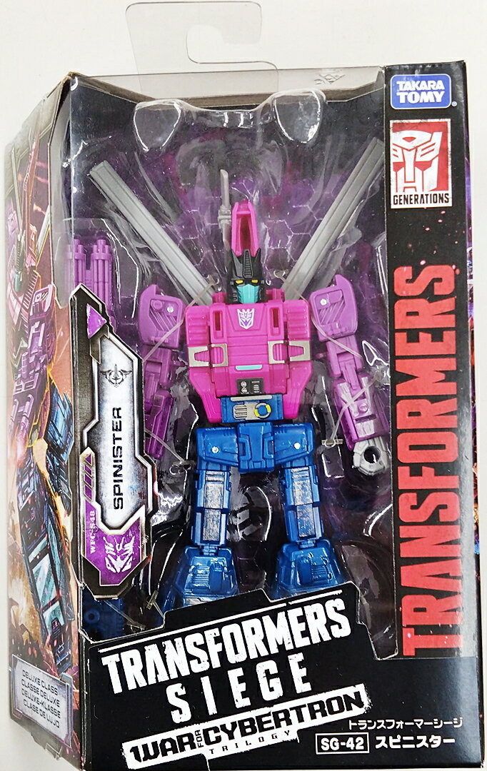 楽天市場】トランスフォーマー sg-の通販 楽天市場】トランスフォーマー sg-の通販